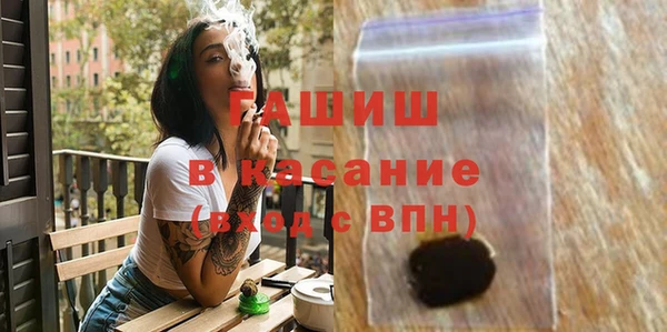 бутират Елизово